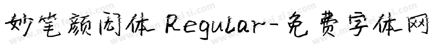 妙笔颜闳体 Regular字体转换